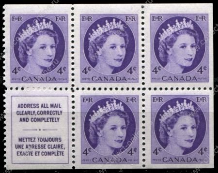 Канада 1954-61 гг. • SC# 340a • 4 c. • Елизавета II • стандарт • блок 5 м. буклета • MH OG XF