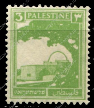 Палестина 1927-1945 гг. • Gb# 91 • 3 m. • 1-й выпуск • Гробница Рахили • MNH OG VF