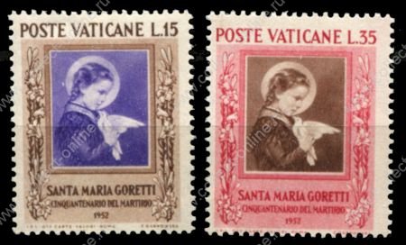 Ватикан 1953 г. • Mi# 190-1 • 15 и 35 L. • 50-летие убийства св. Марии Горетти • полн. серия • MH OG VF ( кат. - €9- )
