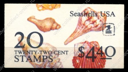 США 1985 г. • SC# 2117-21 • 22 c.(20) • Морские раковины • 4 полн. серии(цельн. буклет) • MNH OG VF ( кат.- $ 10+ )