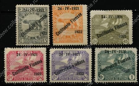 Фиуме 1922 г. • Mi# 145 .. 50 • 15 c. .. 1 L. • надпечатки "Costituente Fiumana" на м. 1919 г. • 6 марок • MH OG VF ( кат. - €40+ )