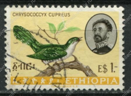 Эфиопия 1962 г. • SC# 390 • $1 • птицы • золотистая кукушка • концовка серии • Used VF ( кат.- $ 2,5 )