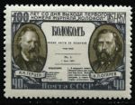 СССР 1957 г. • Сол# 2006 • 40 коп. • 100-летие газеты "Колокол" • Герцен и Огарев • MH OG VF