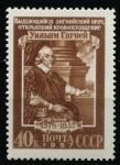 СССР 1957 г. • Сол# 2004 • 40 коп. • Уильям Гарвей (300 лет со дня смерти) • MNH OG VF