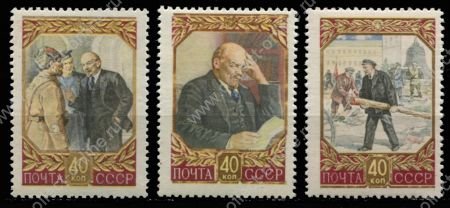 СССР 1957 г. • Сол# 2001-3 • 40 коп.(3) • Владимир Ильич Ленин • полн. серия • MNH OG VF