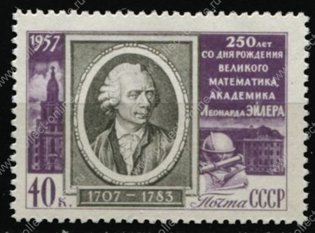 СССР 1957 г. • Сол# 2000A • 40 коп. • Леонард Эйлер • 250 лет со дня рождения • MH OG VF