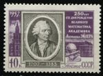 СССР 1957 г. • Сол# 2000A • 40 коп. • Леонард Эйлер • 250 лет со дня рождения • MH OG VF