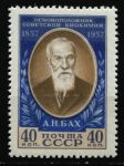 СССР 1957 г. • Сол# 1999 • 40 коп. • А. Н. Бах • 100 лет со дня рождения • MNH OG XF