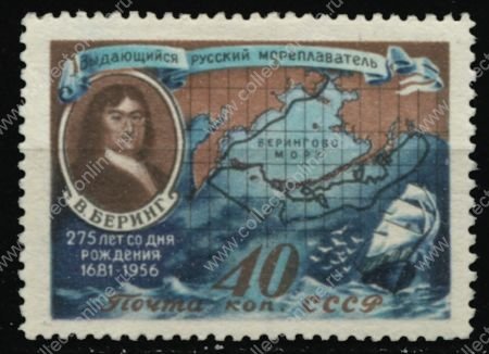 СССР 1957 г. • Сол# 1977 • 40 коп. • Витус Беринг (275 лет со дня рождения) • MNH OG VF