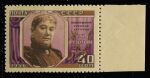 СССР 1956 г. • Сол# 1905 • 40 коп. • Г. Н. Федотова (актриса) • MNH OG XF+