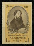 СССР 1956 г. • Сол# 1899 • 1 руб. • А. К. Саврасов (художник) • MH OG VF