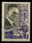 СССР 1956 г. • Сол# 1895б • 40 коп. • В. К. Арсеньев (путешественник) • без фона • MH OG VF