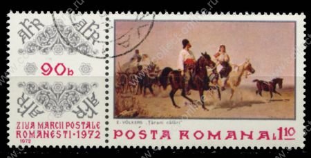 Румыния 1972 г. • Mi# 3068 • 1.10 L • День почтовой марки • картина Э. Волкерса • Used(ФГ)/** VF ( кат. - €1.2 )