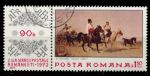 Румыния 1972 г. • Mi# 3068 • 1.10 L • День почтовой марки • картина Э. Волкерса • Used(ФГ)/** VF ( кат. - €1.2 )