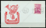 Аргентина 1948 г. • SC# 579 • 5 c. • 200-летие регулярного национального почтового сообщения • ПК с гаш. ПД • Used XF