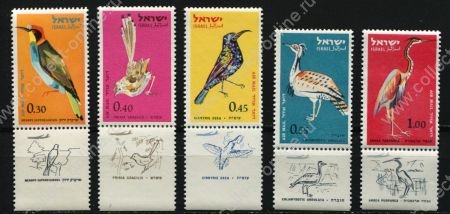 Израиль 1963 г. • Sc# C31..36 • 30 a. .. £1 • Птицы • 5 марок (с купонами) • авиапочта • MNH OG VF
