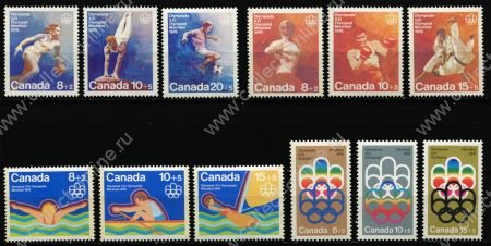 Канада 1974-1976 гг. • Олимпийские Игры 1976 г. (Монреаль) • 4 полн. серии • MNH OG XF