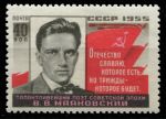 СССР 1955 г. • Сол# 1817 • 40 коп. • В. В. Маяковский (25 лет со дня смерти) • MH OG VF