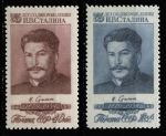 СССР 1954 г. • Сол# 1797-8 • 40 коп. и 1 руб. • И. В. Сталин (75 лет со дня рождения) • полн. серия • MH OG VF