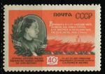 СССР 1954 г. • Сол# 1796 • 40 коп. • Саломея Нерис (50 лет со дня рождения) • MH OG VF