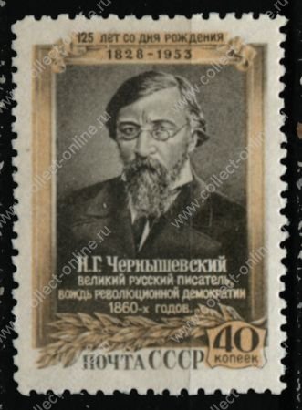 СССР 1953 г. • Сол# 1720 • 40 коп. • Н. Г. Чернышевский (125 лет со дня рождения) • MNH* OG F