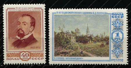 СССР 1952 г. • Сол# 1701-2 • 40 коп. и 1 руб. • В. Д. Поленов (25 лет со дня смерти) • полн. серия • MNH OG VF