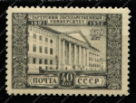 СССР 1952 г. • Сол# 1695 • 40 коп. • Тартуский университет • 150 лет со дня основания • MH OG XF