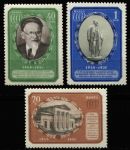 СССР 1951 г. • Сол# 1624-6 • 20 коп. - 1 руб. • М. И. Калинин • 5-лет со дня смерти • 1-й выпуск(1951 г.) • полн. серия • MNH OG VF