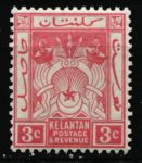 Малайя • Келантан 1911-1915 гг. • Gb# 2 • 3 c. • герб султаната • стандарт • MH OG XF ( кат.- £ 5 )