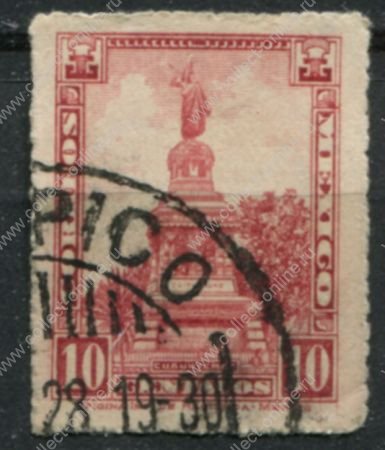 Мексика 1923 г. • SC# 639 • 10 c. • Монумент Морелоса • Used F-VF