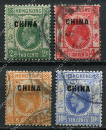 Гонконг • Почтовые офисы в Китае 1917-1921 гг. • Gb# 2-4,6 • 2,4,6,10 c. • Георг V • надпечатка "CHINA" • стандарт • Used VF