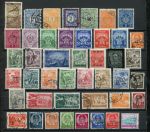 Югославия • старинные марки • лот 44 шт. разные • Used VF