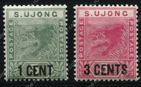 Малайя • Негри Сембилан 1894 г. • Gb# 53-4 • 1 и 3 c. • Надпечатки новых номиналов • тигр • стандарт • MH OG VF ( кат.- £ 4 )