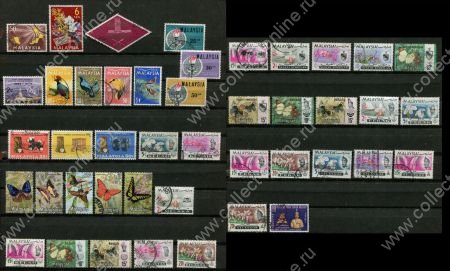 Малайзия • Федерация и штаты • набор 44 старые марки • Used VF