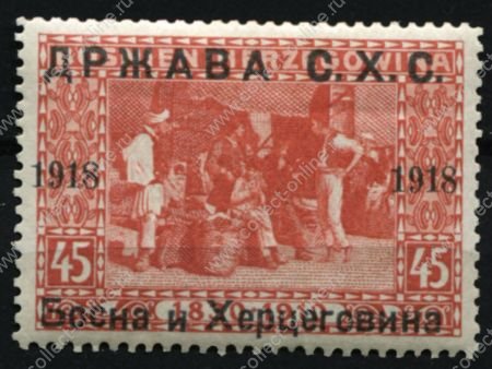Югославия • Босния и Герцеговина 1918 г. • SC# 1L8 • 45 h. • надпечатка на марке 1910 г. • рынок • MH OG VF