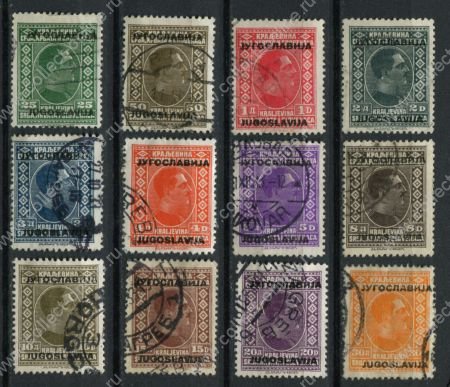 Югославия 1933 г. • Sc# 87-98 • 25 p. - 30 D. • надпечатка "Югославия" на марках 1926 г. • полн. серия • Used VF