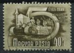 Венгрия 1950 г. • Mi# 1074 • 40 f. • 1-й пятилетний план • земледелие • Used VF
