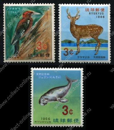 Рюкю 1966 г. • SC# 140-2 • 3 c.(3) • Защита природы • местная фауна • полн. серия • MNH OG XF