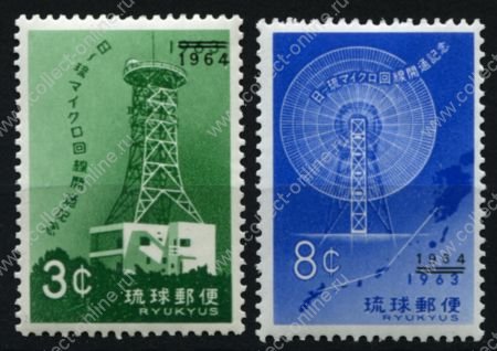 Рюкю 1964 г. • SC# 122-3 • 3 и 8 c. • Начало работы микроволнового передатчика Рюкю-Япония • передающие станции • полн. серия • сдвиг надп. • MNH OG XF