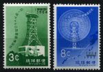 Рюкю 1964 г. • SC# 122-3 • 3 и 8 c. • Начало работы микроволнового передатчика Рюкю-Япония • передающие станции • полн. серия • сдвиг надп. • MNH OG XF