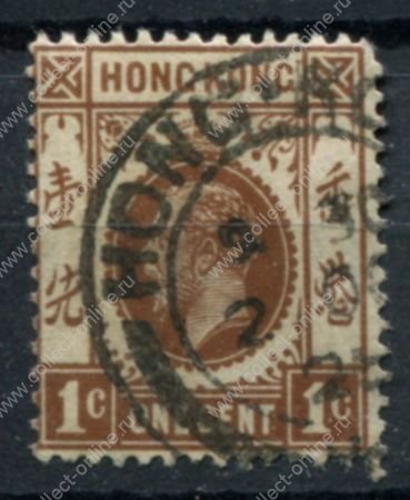 Гонконг 1921-1937 гг. • Gb# 117 • 1 c. • Георг V • стандарт • Used F-VF