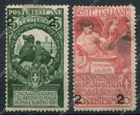Италия 1913 г. • SC# 16-7 • 2 с. • надп. нов. номинала • MH OG VF