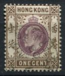 Гонконг 1903 г. • Gb# 62 • 1 c. • Эдуард VII • стандарт • Used VF