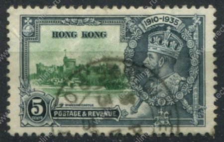Гонконг 1935 г. • Gb# 134 • 5 c. • 25 лет правления Георга V • Виндзорский замок • Used VF ( кат.- £ 4 )