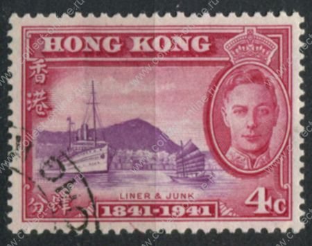 Гонконг 1941 г. • Gb# 164 • 4 c. • 100-летие британской оккупации • лайнер и джонка • Used VF ( кат.- £ 6 )