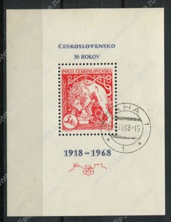 Чехословакия 1968 г. • Mi# Block 30 • 5 kr. • 50-летие Чехословакии • Used(СГ)/*VF- • блок ( кат. - €3 )