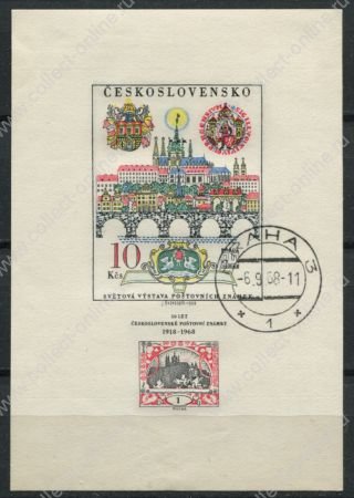 Чехословакия 1968 г. • Mi# Block 29 • 10 kr. • 50-летие первой почтовой марки Чехословакии • Used(СГ)/*VF • б.з. • блок ( кат. - €3 )
