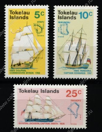 Токелау о-ва 1970 г. • SC# 22-4 • 5 - 20 с. • История открытия островов • корабли и карты • полн. серия • MNH OG XF ( кат.- $ 10 )