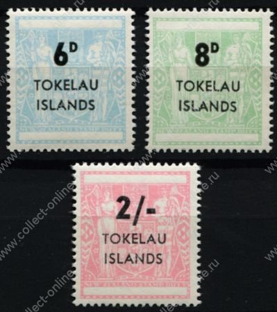 Токелау о-ва 1966 г. • Gb# 6-8 • 6 d. - 2 sh. • надпечатки нов. номиналов на м. Новой Зеландии • MNH OG VF