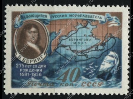 СССР 1957 г. • Сол# 1977 • 40 коп. • Витус Беринг (275 лет со дня рождения) • MH OG VF